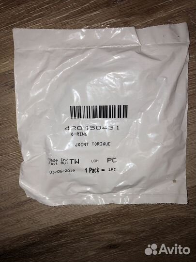 Прокладка под внутреннюю крышку вариатора