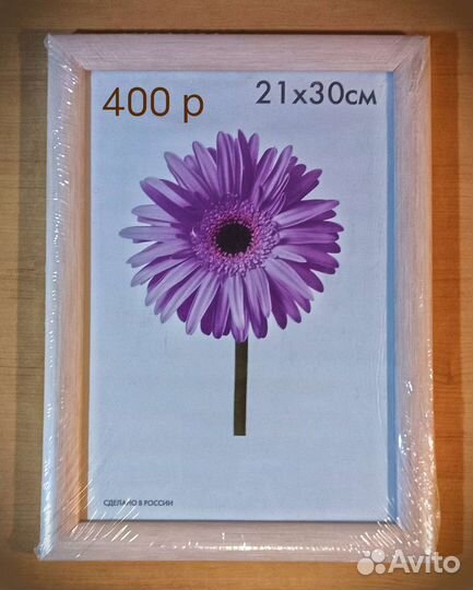 Рамки новые разные