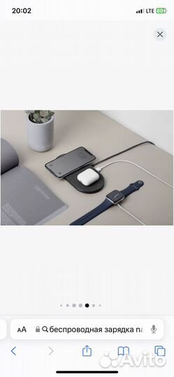 Беспроводное зарядное устройство Native Union