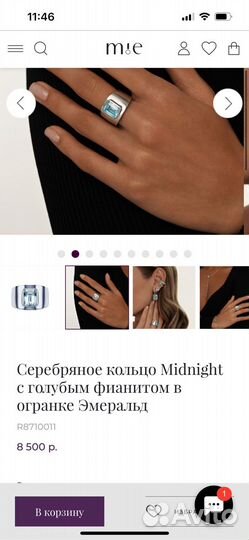 Кольцо женское MIE Midnight, р.18