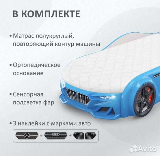 Детская кровать