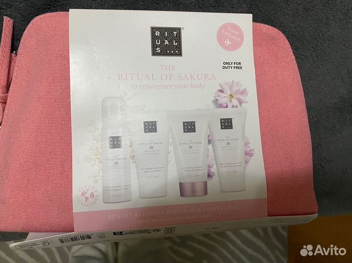 Rituals подарочный набор для женщин