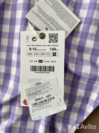 Купальник для девочки Zara Новый