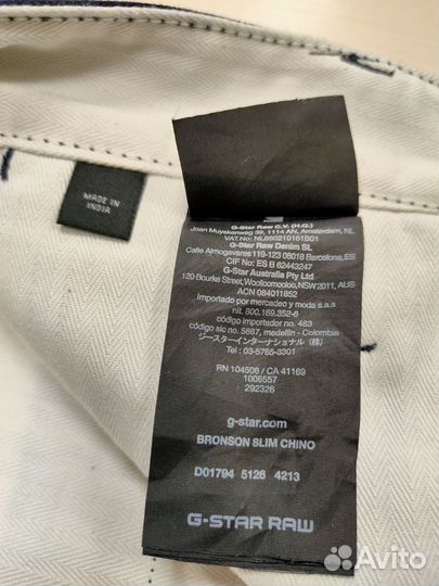 G-Star Bronson Slim Chino