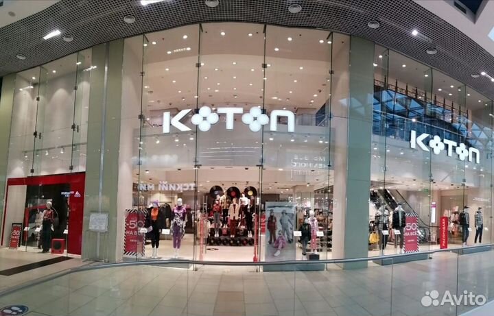 Продавец-консультант/Кассир (ТЦ Мега)