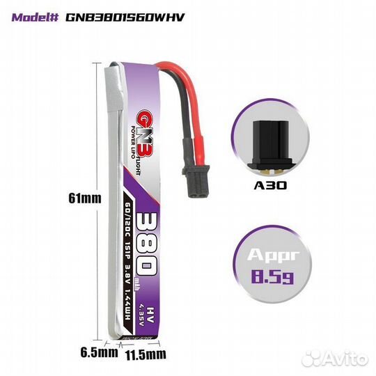 Аккумулятор GNB 380mah 1S 60C HV A30