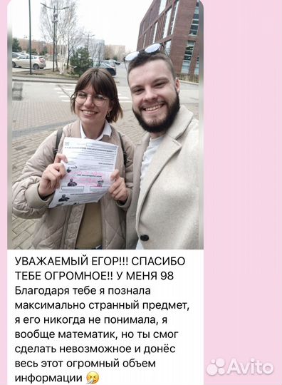 Подготовка к егэ по обществознанию