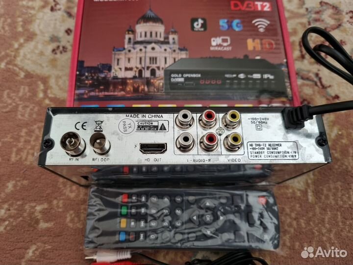 Приставка для цифрового TV