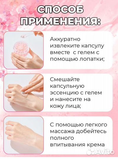 Крем для лица Корея