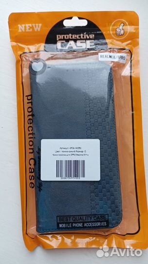 Чехол книжка для реалми 8, 8 про
