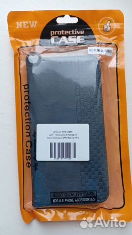 Чехол книжка для реалми 8, 8 про