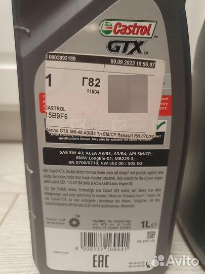 Масло моторное Castrol GTX 5W-40