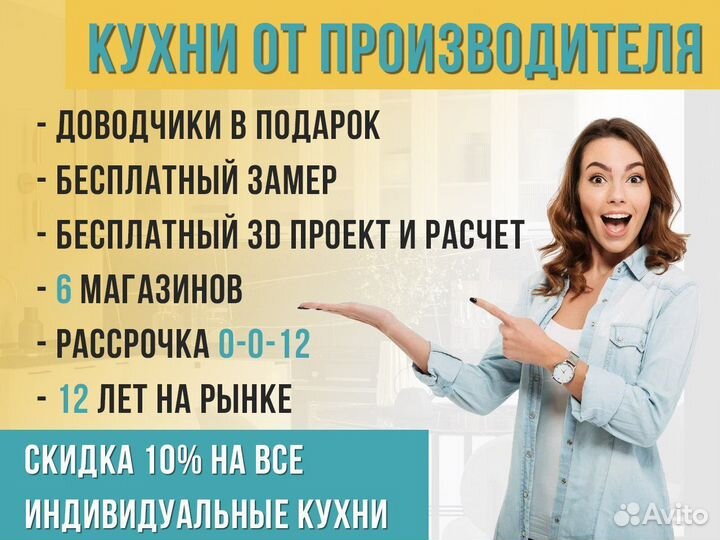 Большой модульный диван