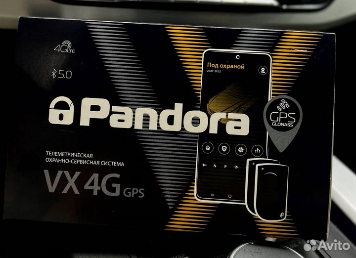 Сигнализация Pandora VX 4G GPS