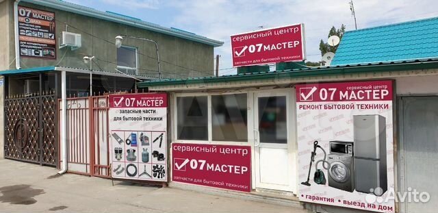 Манжета люка для Samsung DC64-00374B (узкая)