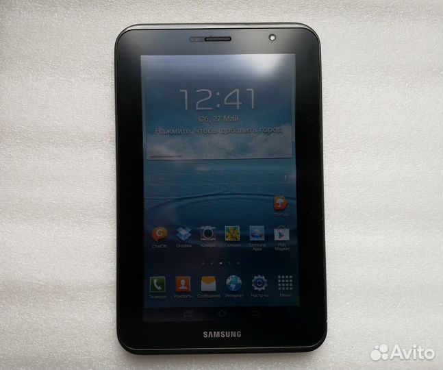 Samsung galaxy tab2 7.0