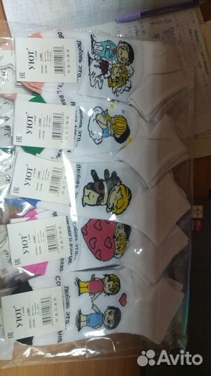 Носки женские