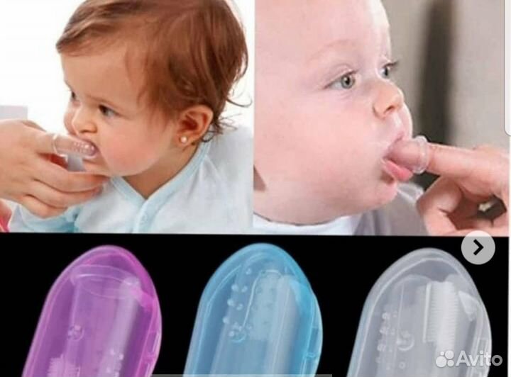 Силиконовые Напальчники щеточки в футляре