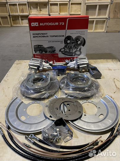 Дисковые тормоза задние УАЗ 3163 Патриот с эл рк