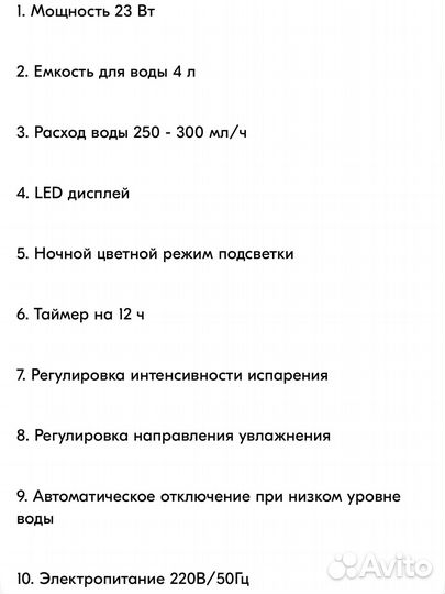 Увлажнитель воздуха vitek