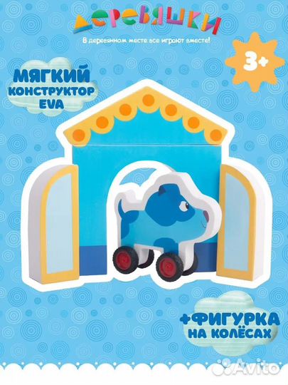 Игрушки Деревяшки разные