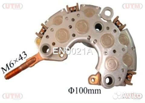 Диодный мост генератора EN0021A