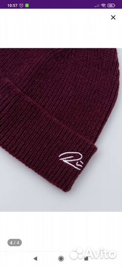 Шапка мужская