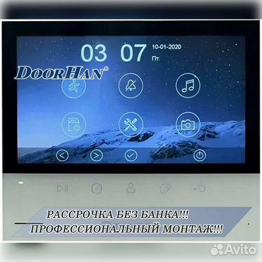 Комплект домофона для квартир