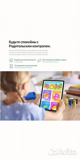 Новый планшет Teclast M50 6/128 Гб Wifi 10,1