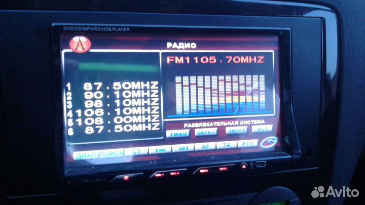 Автомагнитола с DVD MP3