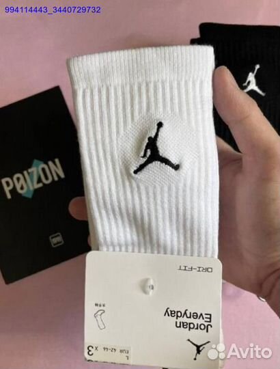 Носки Jordan оригинал