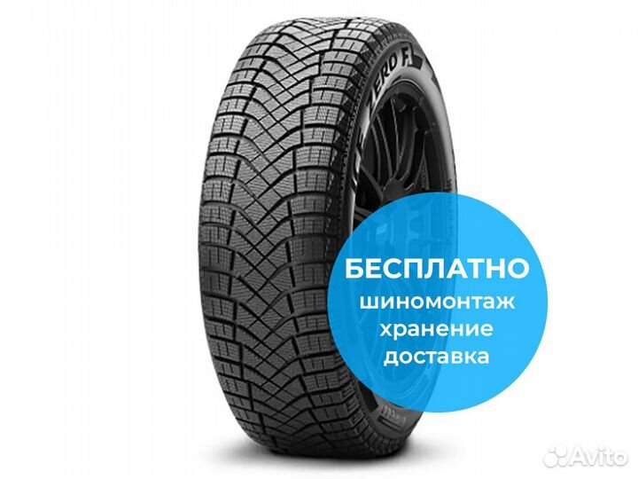 Pirelli Winter Ice Zero 175/65 R14 82T