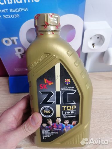 Маторное Масло ZIC TOP 5W-30