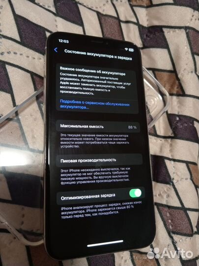 iPhone X, 64 ГБ
