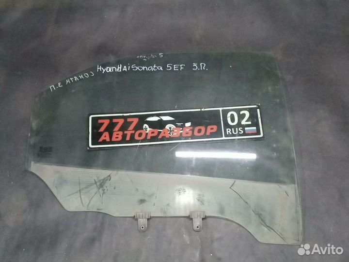 Стекло заднее правое Hyundai Sonata 5 EF