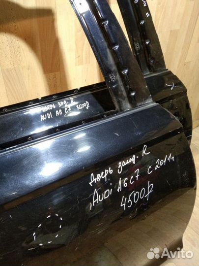 Дверь Audi A6 C7
