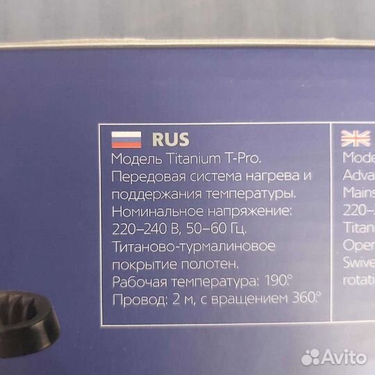 Плойка для волос dewal