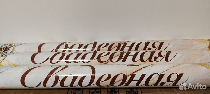 Хлопушка пневматическая большая на свадьбу