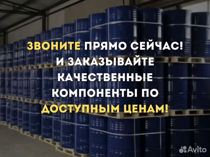 Полиуретановый наливной пол. Компоненты ППУ