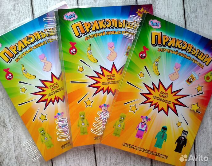 Альбомы. скрепыши, приколыши, бравлы, токеры