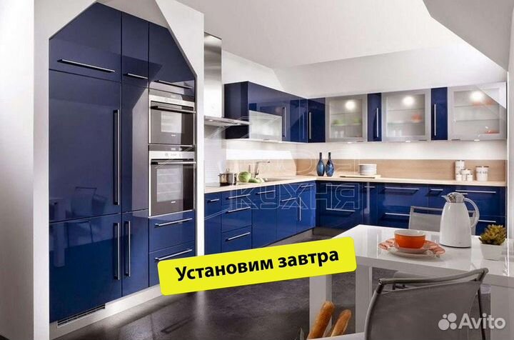 Модульная кухня