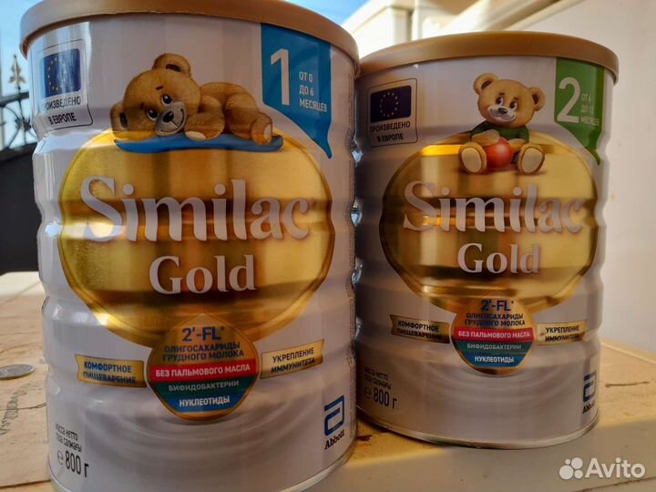 Смесь Симилак. 1 и 2 Голд. с Доставкой