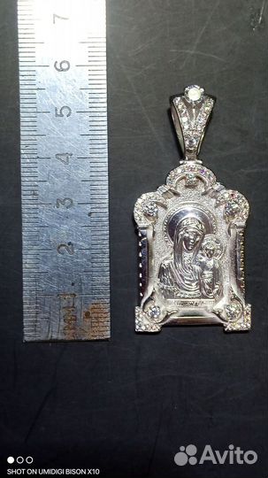 Изготовление серебро