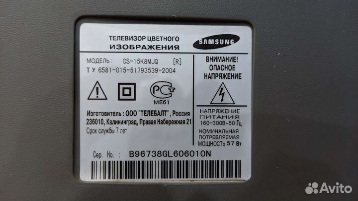 Телевизор Samsung