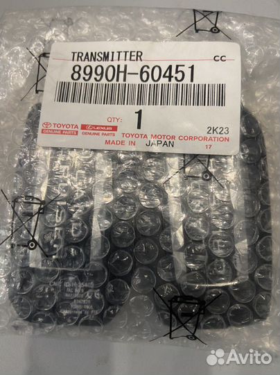 Смарт ключ LC300, 8990H-60450