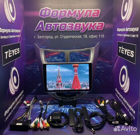 Штатная магнитола Hyundai Solaris10-16 CC3 2K 4-64