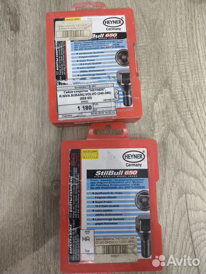 Heyner гайки секретки