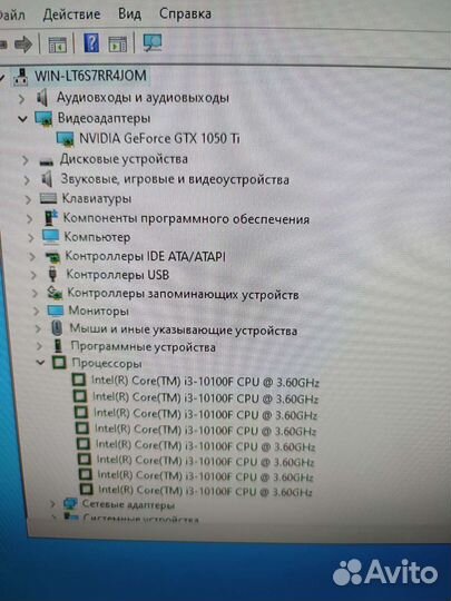 Игровой системный блок