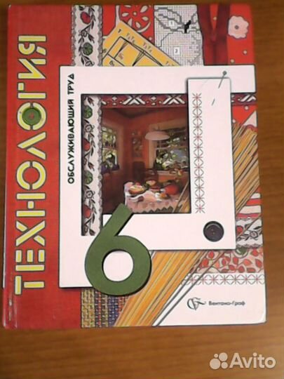 Учебник бесплатно
