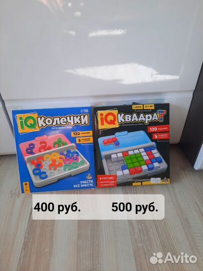 Логические игры